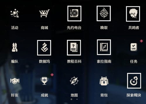 鸣潮萌新如何分配体力
