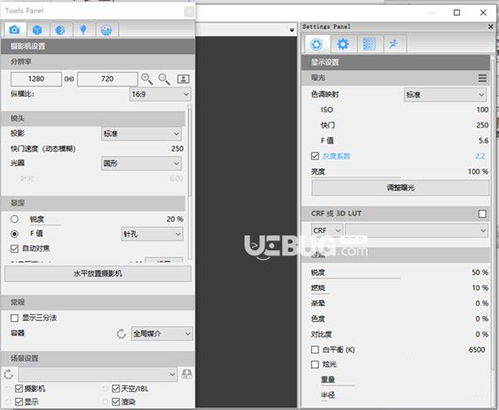 sketchup如何切换模板