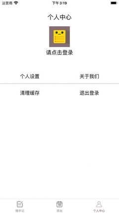 随手记如何清理缓存