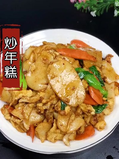 家庭版炒年糕怎么做简单美味