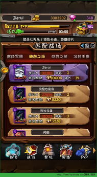 TBH塔斯克巴英雄魔方系统怎么玩