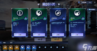 逆战未来龙技能如何搭配