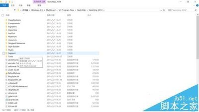 Sketchup无法访问3D模型库如何解决
