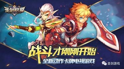 圣剑之刃有哪些兑换码礼包码