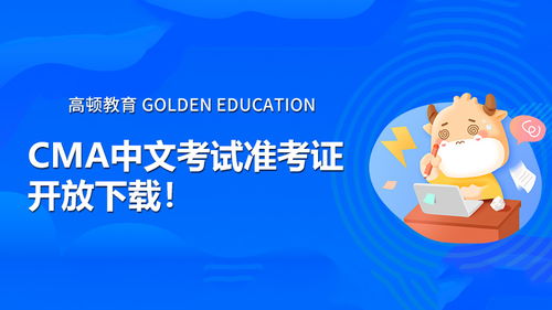 教育考试院24小时电话是多少