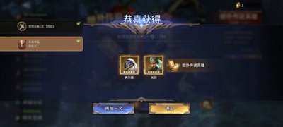 潮汐守望者剑君顾缺怎么样