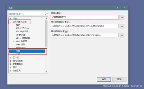 Visual Studio如何使用作业视图