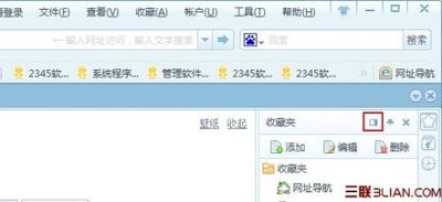 如何用es文件浏览器访问局域网