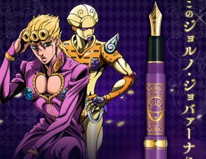 JOJO的奇妙冒险黄金赞歌好不好玩