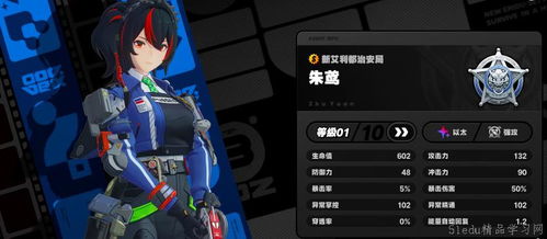 绝区零3.0何时更新