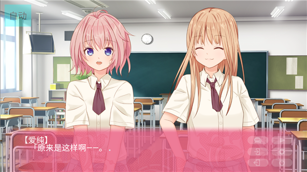 话说回来我被女生告白了啊免广告版