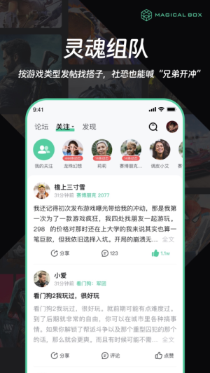 魔核安卓版