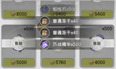 杖剑传说辅助幻兽如何搭配