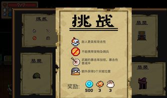 聪明开局吧第358关悲欢离合如何找出23个常用字