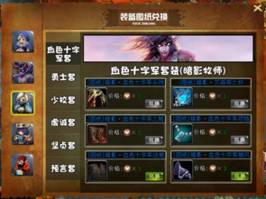 全民萌兽激活码在哪里获取