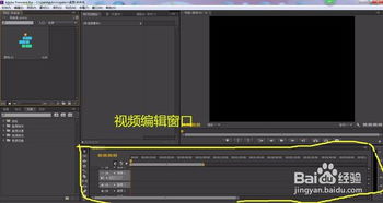 premiere如何制作视频画面镜面效果