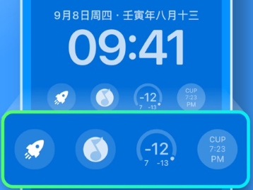 锁屏组件手机app