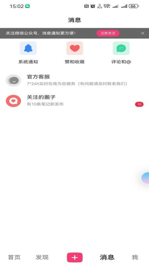 丢铺无会员