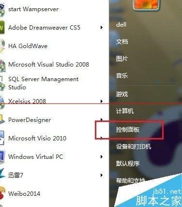 Visual Studio怎么设置打印全部页面