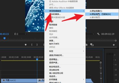 premiere素材添加过多效果预览变卡如何解决
