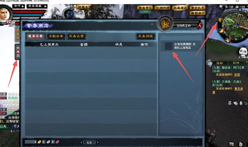 0.1折手游如何充值