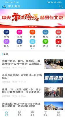 小红书网页版官网在线入口在哪