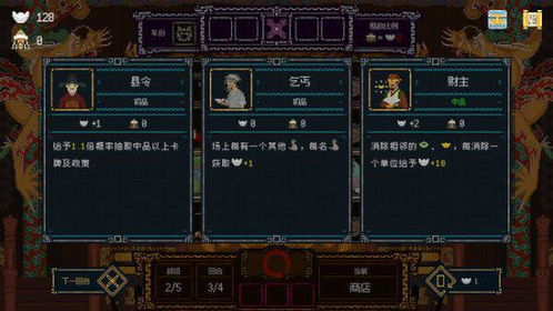 城门血战肉鸽塔防怎么玩