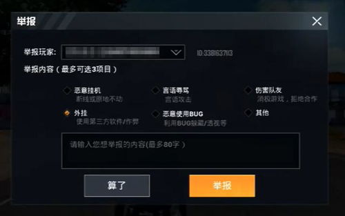 和平精英小白号在哪买安全