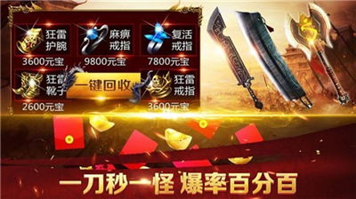 哪些手游能领取额外礼包