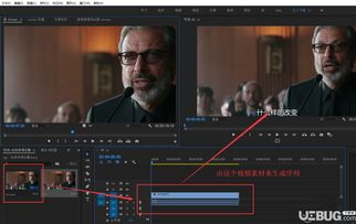 premiere如何制作发光文字效果字幕