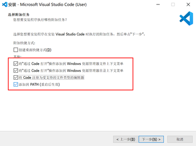 如何更改Visual Studio已安装组件