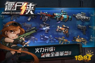 矩阵战争手游怎么玩