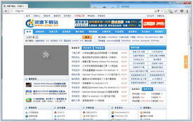 俄国yandex引擎入口 俄国yandex引擎怎么下载