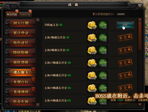 冰点之下全剧情流程攻略怎么分享