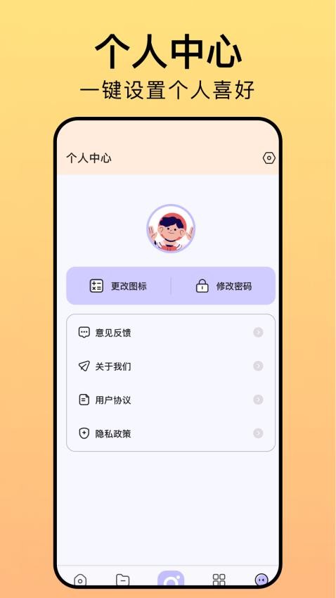 相册猎手2026最新版