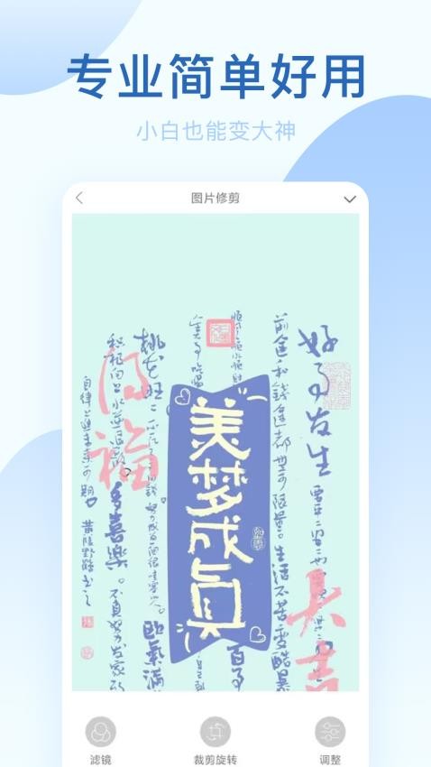 趣相机老版本