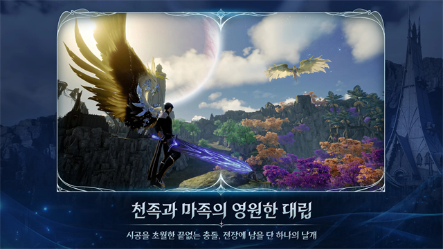 永恒之塔2国际服ios中文版