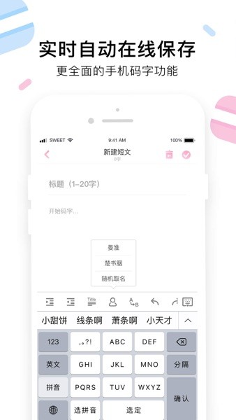 小甜饼官网版