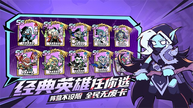 坠落守望者付费版