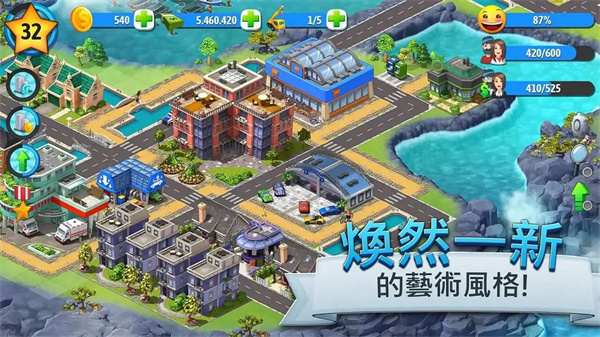 城市岛屿5国际版