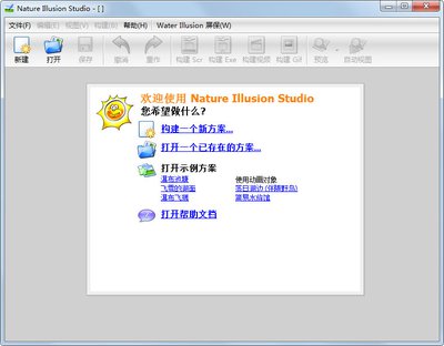 premiere如何给文字视频添加水波效果
