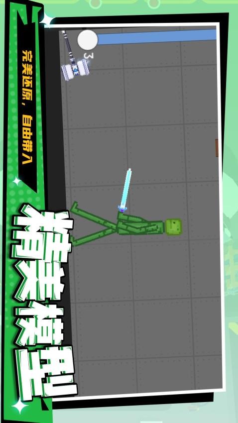 暴走狂徒测试版