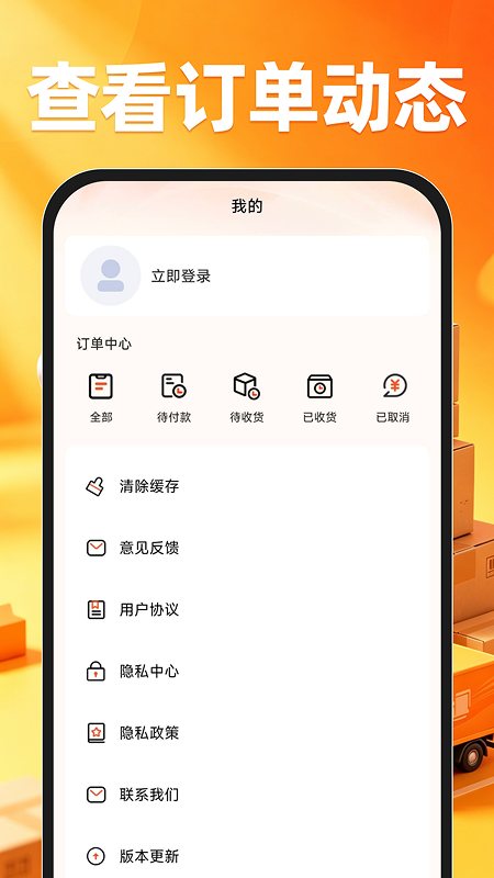 特价商品货源批发免费正版