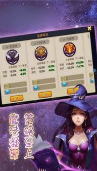 代号大女主每日福利怎么领取