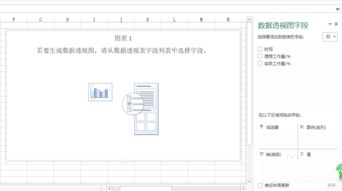 excel表格如何制作燃尽图表