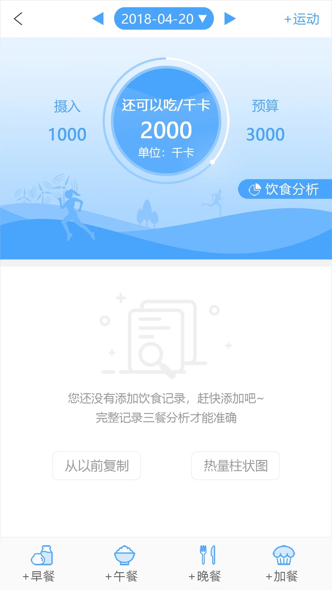优唐医生官方版