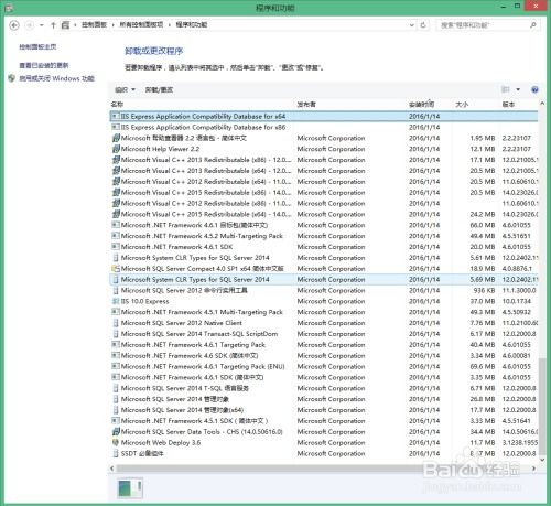 如何彻底卸载Visual Studio