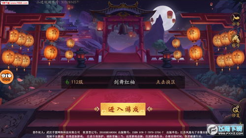 七界梦谭秘境位置在哪