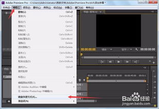 premiere如何制作HD彩条效果