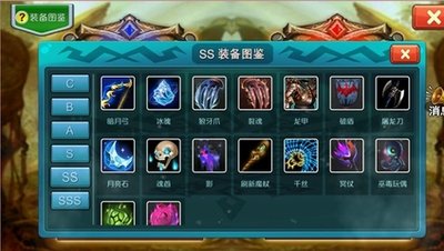 失控进化防御装备如何